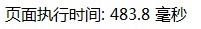 关于使用in_array() foreach array_search() 查找数组是否包含时的性能对比