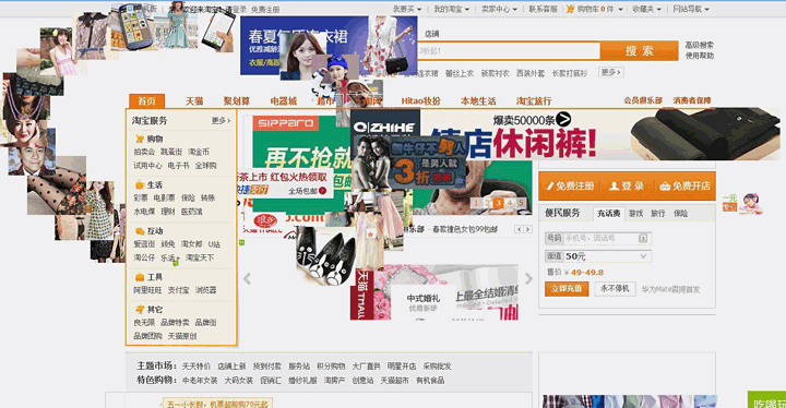 JavaScript浏览器地址栏特效之无敌风火轮特效