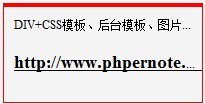 CSS截取字符串自动补充省略号