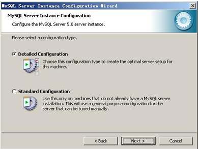mysql安装配置图文教程11