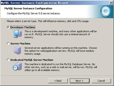 mysql安装配置图文教程12