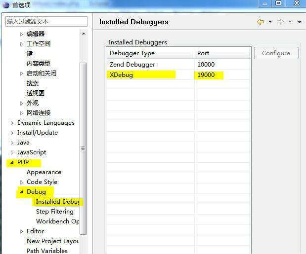 XDebug的进度条停在57%,提示waiting for XDebug session错误的解决办法
