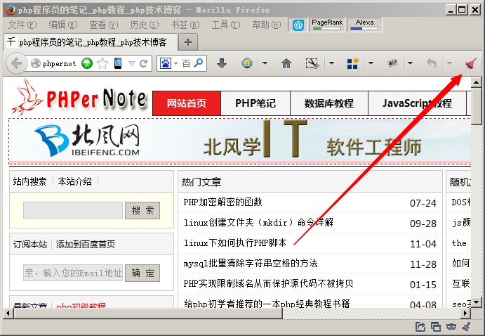 快速查找并删除多余的CSS代码(Dust-Me Selectors的用法) 1