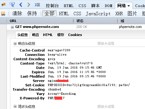 如何隐藏nginx或apache里的响应头信息中Server信息和php版本号的相关信息（设置前）