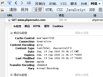 如何隐藏nginx或apache里的响应头信息中Server信息和php版本号的相关信息（设置后）